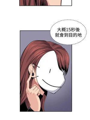 圈套 1-39話[完結]_022013r