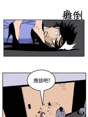 圈套 1-39話[完結]_022014r