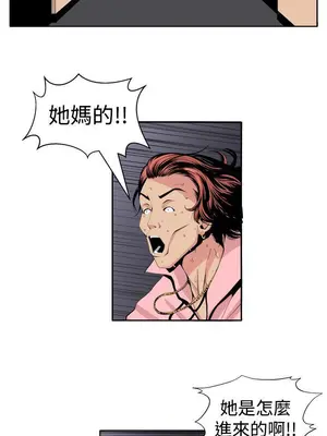 圈套 1-39話[完結]_022015r