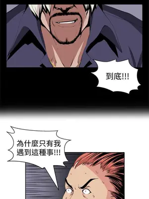 圈套 1-39話[完結]_022017r