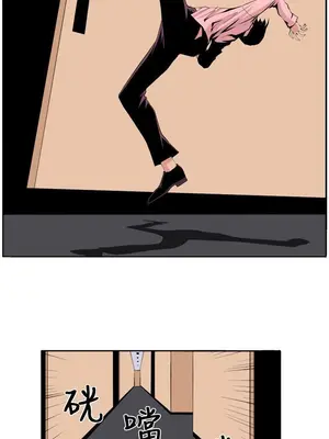 圈套 1-39話[完結]_022018r