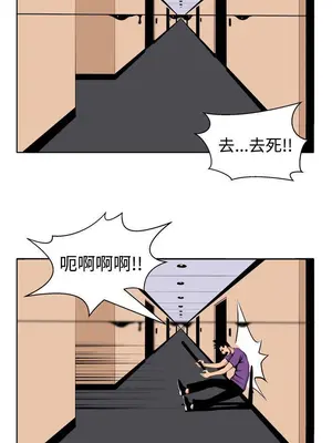 圈套 1-39話[完結]_022020r