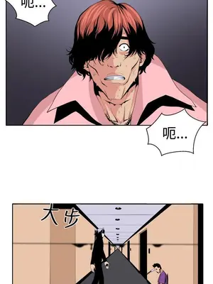 圈套 1-39話[完結]_022021r