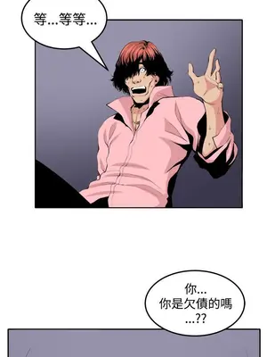 圈套 1-39話[完結]_022022r