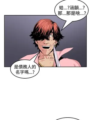 圈套 1-39話[完結]_022025r