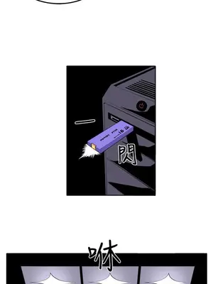 圈套 1-39話[完結]_022026r