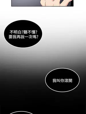 圈套 1-39話[完結]_023002r