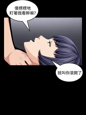 圈套 1-39話[完結]_023004r