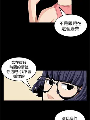 圈套 1-39話[完結]_023006r