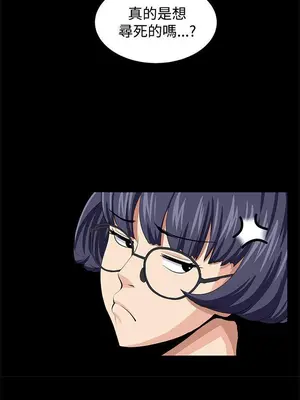 圈套 1-39話[完結]_023008r