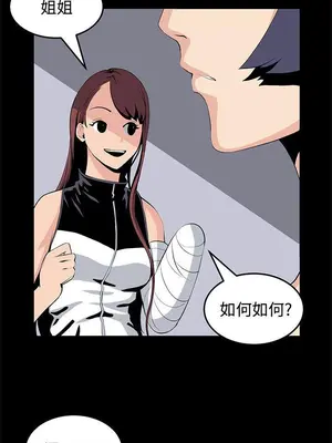 圈套 1-39話[完結]_023009r