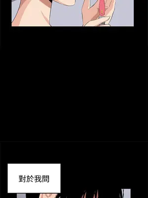 圈套 1-39話[完結]_023010r