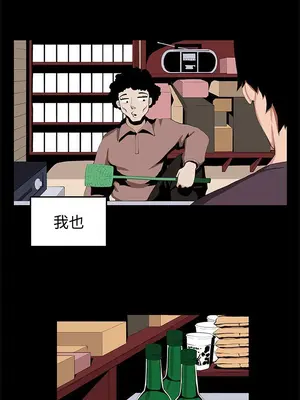 圈套 1-39話[完結]_023013r