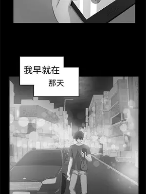 圈套 1-39話[完結]_023014r