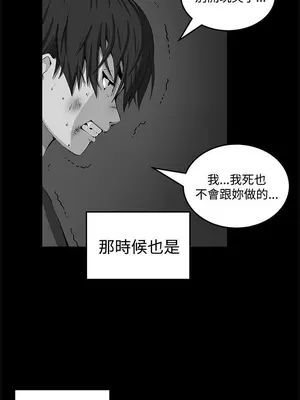 圈套 1-39話[完結]_023015r