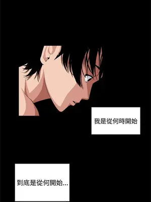 圈套 1-39話[完結]_023016r