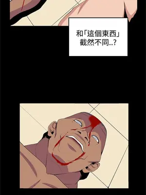 圈套 1-39話[完結]_023018r