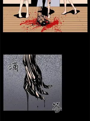 圈套 1-39話[完結]_023025r