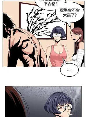 圈套 1-39話[完結]_023026r