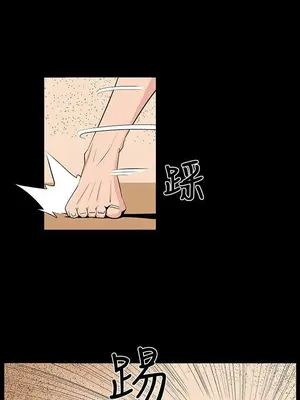 圈套 1-39話[完結]_024004r