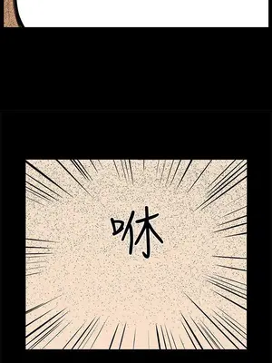 圈套 1-39話[完結]_024005r