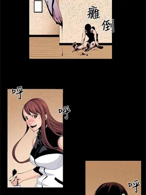 圈套 1-39話[完結]_024006r