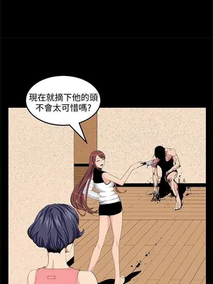 圈套 1-39話[完結]_024007r