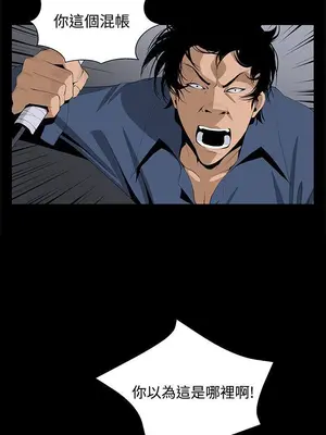 圈套 1-39話[完結]_024011r