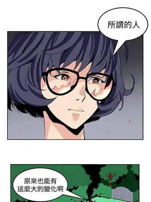 圈套 1-39話[完結]_024014r