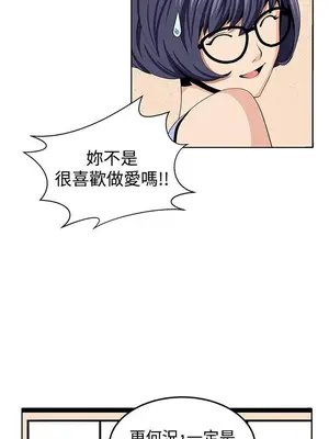 圈套 1-39話[完結]_024018r