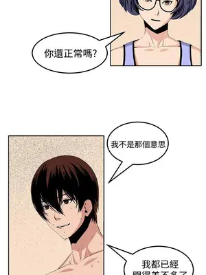 圈套 1-39話[完結]_024020r