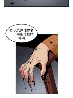 圈套 1-39話[完結]_024021r