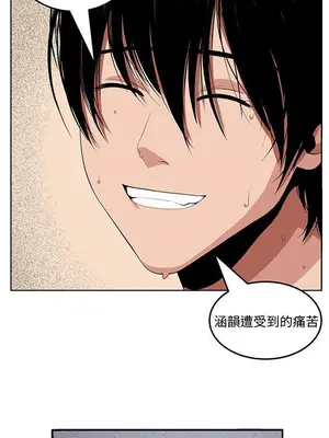 圈套 1-39話[完結]_024026r