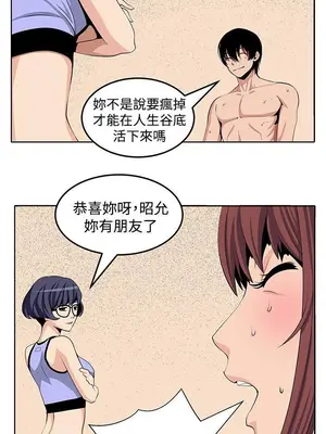 圈套 1-39話[完結]_024027r