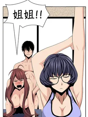 圈套 1-39話[完結]_024028r