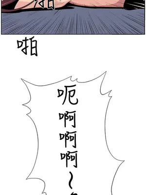 圈套 1-39話[完結]_024030r