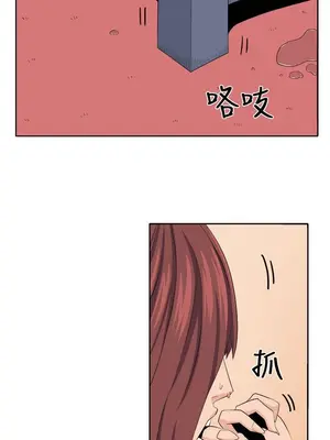 圈套 1-39話[完結]_025001r