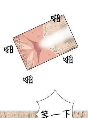 圈套 1-39話[完結]_025003r