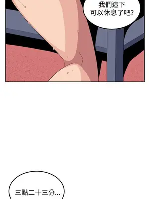 圈套 1-39話[完結]_025009r