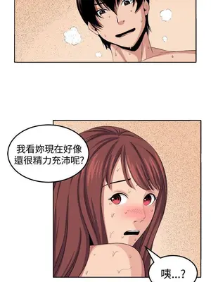 圈套 1-39話[完結]_025010r