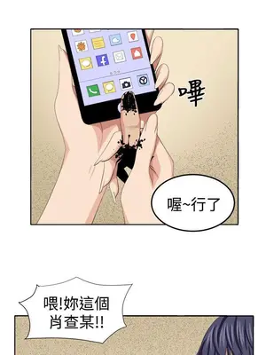 圈套 1-39話[完結]_025015r