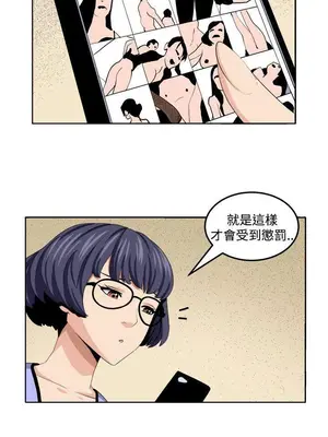 圈套 1-39話[完結]_025016r