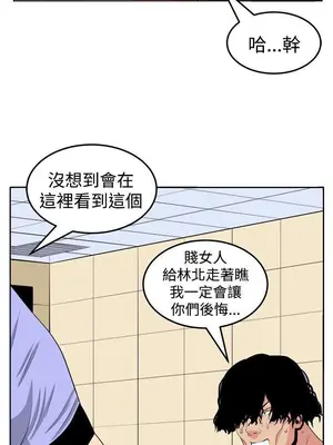 圈套 1-39話[完結]_025019r