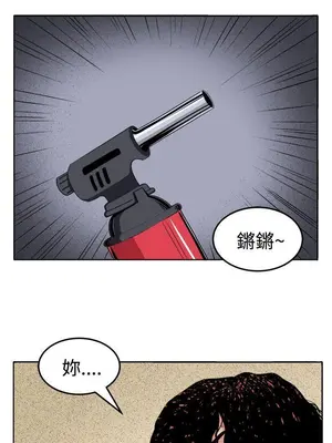 圈套 1-39話[完結]_025020r