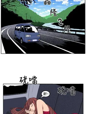 圈套 1-39話[完結]_025022r