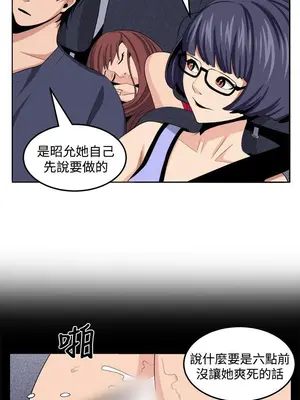 圈套 1-39話[完結]_025023r