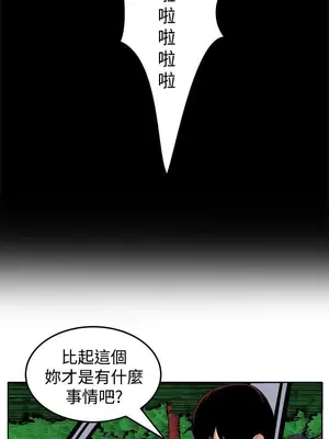 圈套 1-39話[完結]_025025r