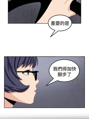 圈套 1-39話[完結]_025027r