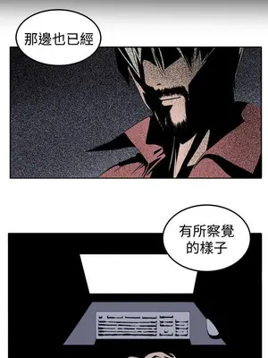 圈套 1-39話[完結]_025028r