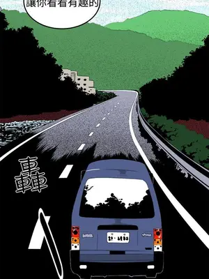 圈套 1-39話[完結]_025030r